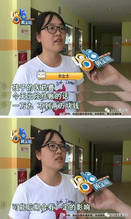                     一家人去下馆子，宝宝被水烫了，多处二度烫伤