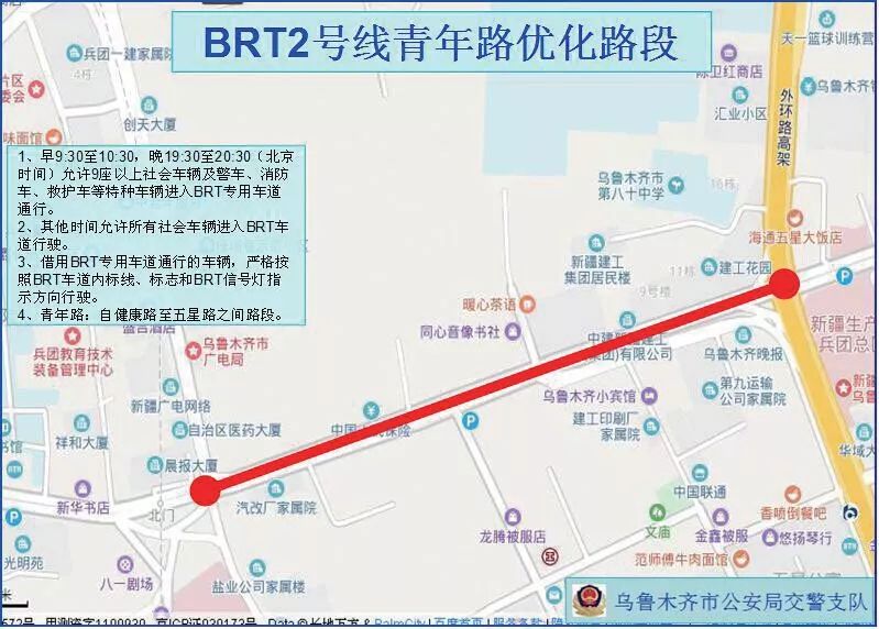 乌鲁木齐市多少人口_乌鲁木齐 喀纳斯 禾木 吐鲁番7天6晚 图瓦家访 喀纳斯骑马