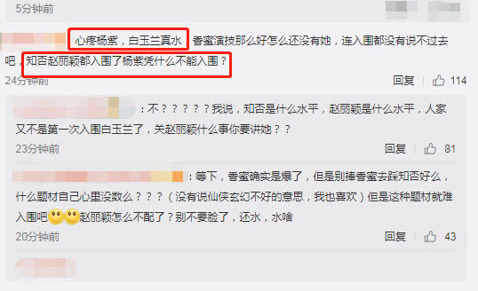 杨紫最新微博发文 0bea6d380ecf4a7fa8909e63564146cc.jpeg