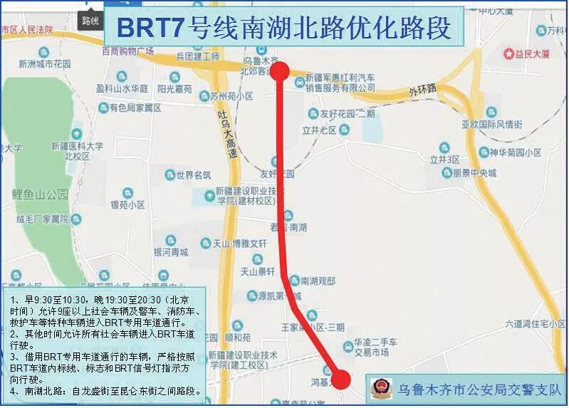 乌鲁木齐市多少人口_乌鲁木齐 喀纳斯 禾木 吐鲁番7天6晚 图瓦家访 喀纳斯骑马(2)