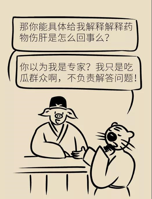 什么肝沥胆成语_成语故事简笔画(5)