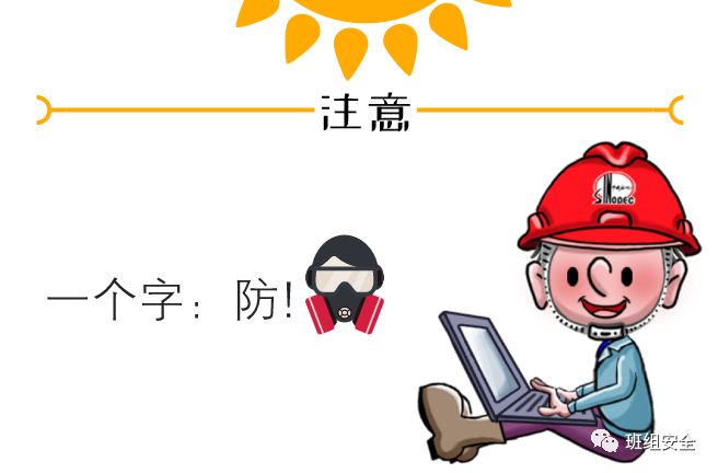 新版煤矿安全规程事故案例警示教育之煤矿雨季三防安全