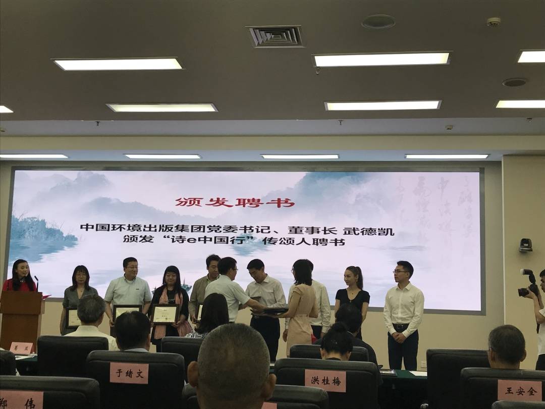 董事长武德凯则为中央电视台《人与自然》《动物世界》总制片人王采芹