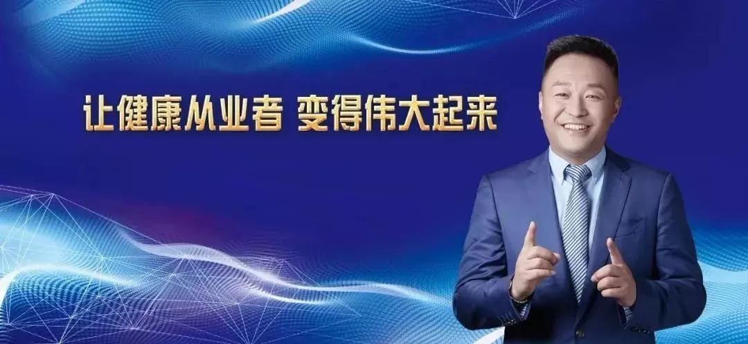 102期张大春健康观念实战班火热报名中7月底