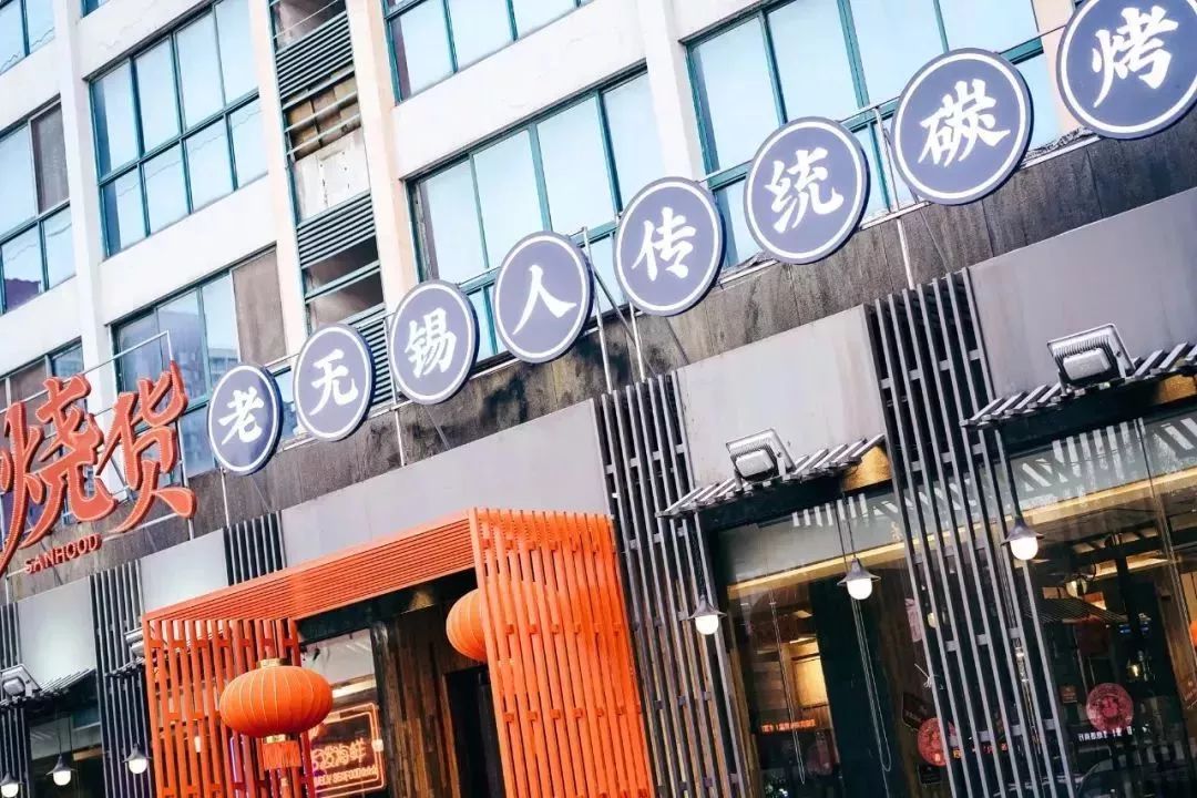 无锡美食5.24-5.27各店活动集锦(关注小榴莲,实惠看得见)