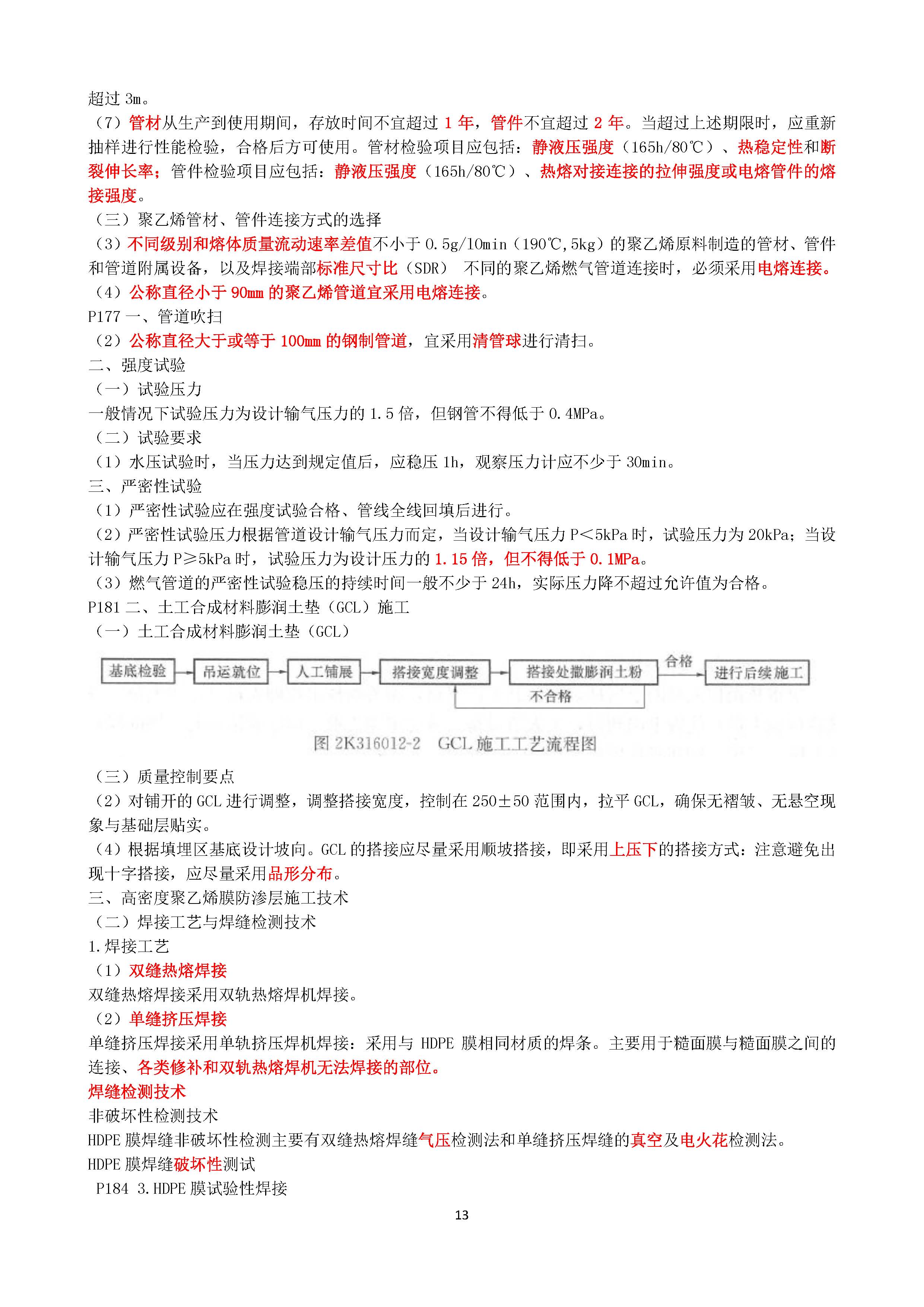 12237d62783a452ca842b1e33502a6a1.jpeg