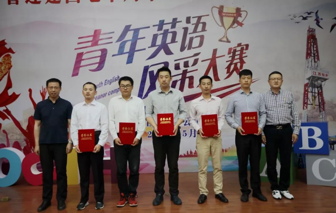 三等奖纪二飞阎之丁浩亮邢宇翔二等奖陈阳张少东一等奖杨萌