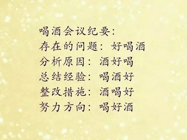 贪杯简谱_儿歌简谱