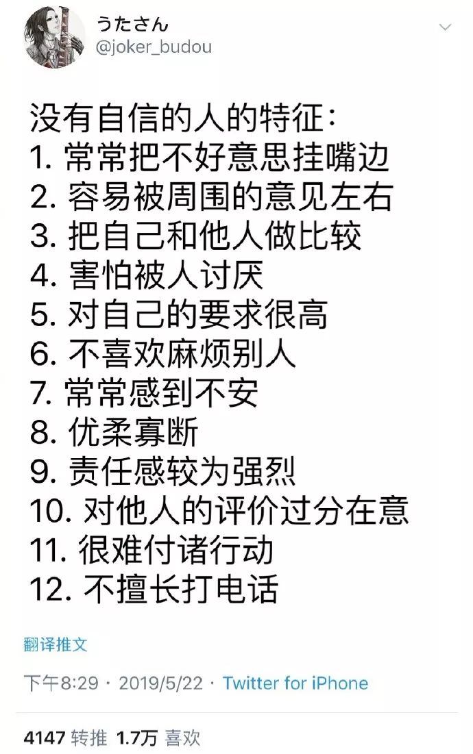 当代人口特征_全球人口分布特征(2)