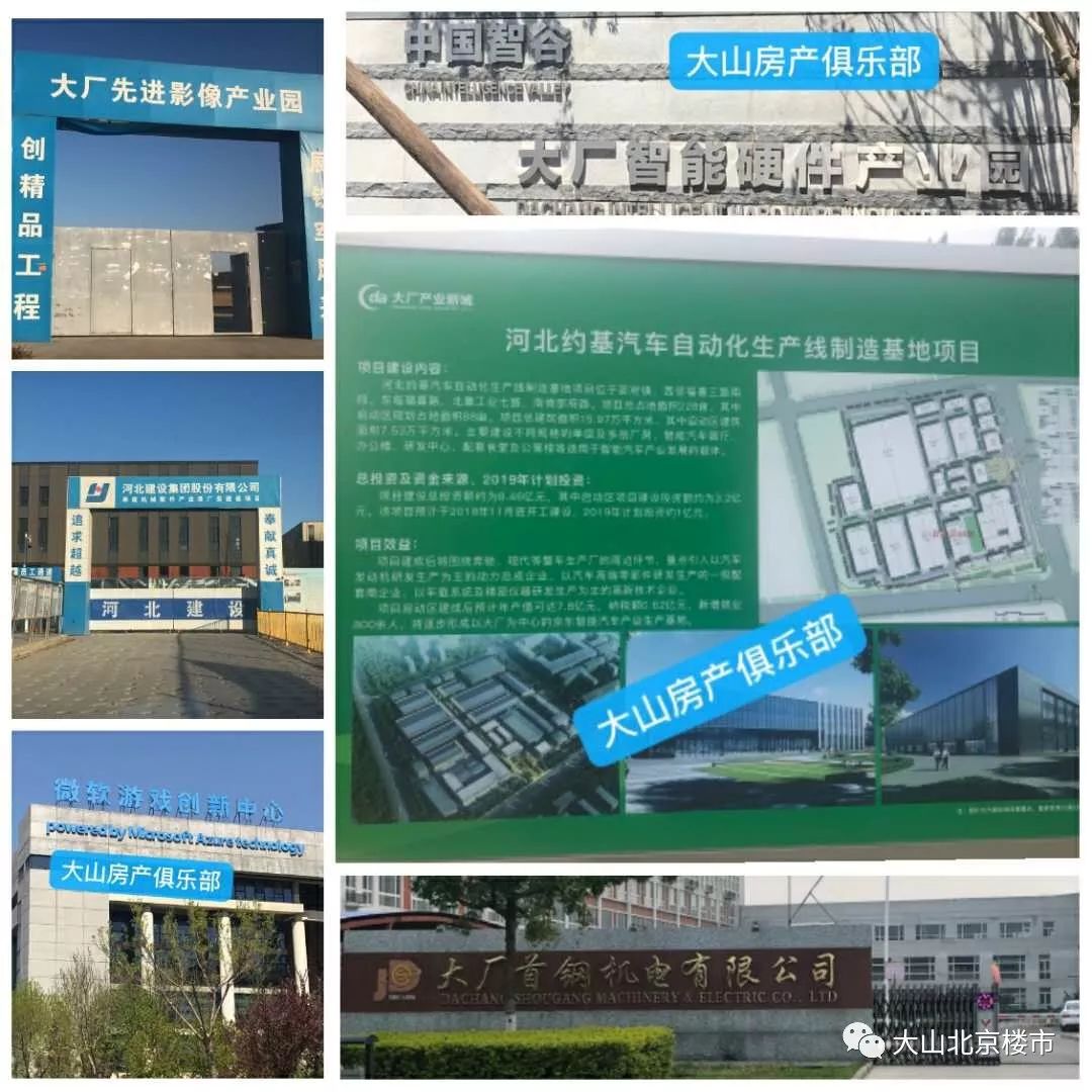 进出北京最新规定大厂 170a9102ae8047b6932fb713c7b9084c.jpeg