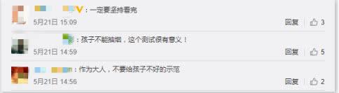                     10岁男孩找人帮他点烟，路人反应各不同，有人还想蹭孩子的烟