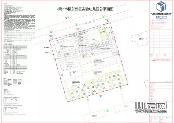【关注】柳州市将新建三所幼儿园,民族高中将迁往柳石路 九州城娱乐网登录