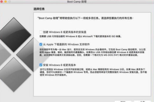 苹果哪款是双系统 1a37ec4642b8411e84997a0df72cd3f4.jpeg