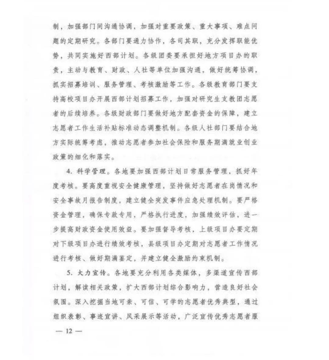 审核:王彩艺,曹云飞,顾心怡图片来源:网络返回搜狐,查看更多