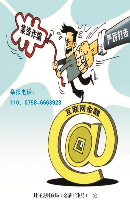 封开的GDP_封开江口中学(3)