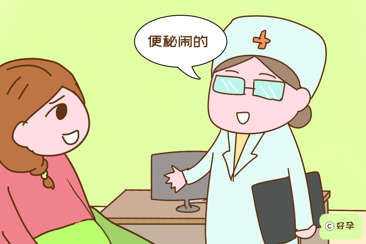                     原创            孕晚期腹痛慌忙去医院，检查结果一出来，医生笑了孕妈哭了
