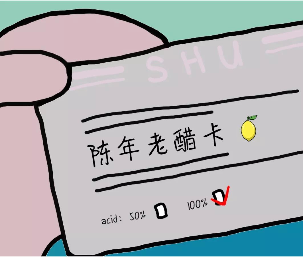 守夜冠军卡