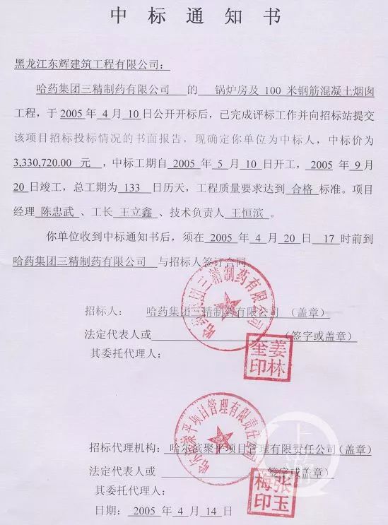 怎么证明自己是国企职工 222cbfbf8f2442d68238dd6fd5149f86.jpeg