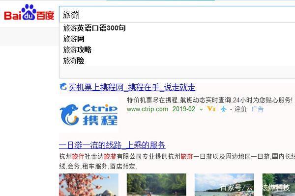 网站建设如何确定一个网站的关键词 震惊！