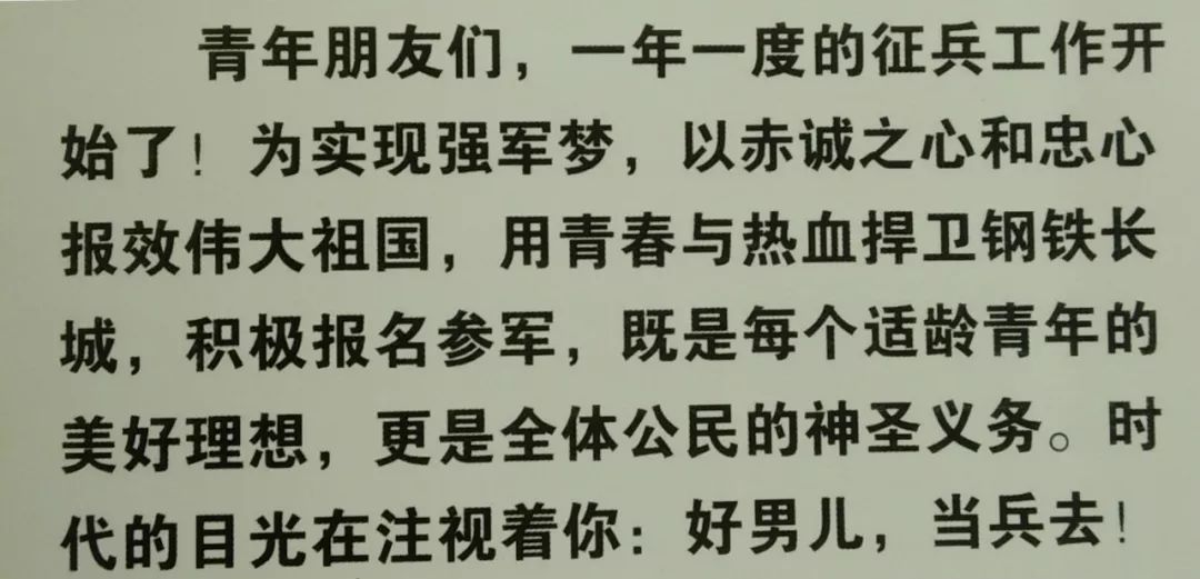 怀璧什么罪成语_成语故事简笔画(2)