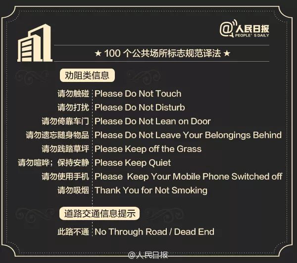 英文标签翻译 2779b4d6cb694879a1d8c42dcc732ca0.jpeg