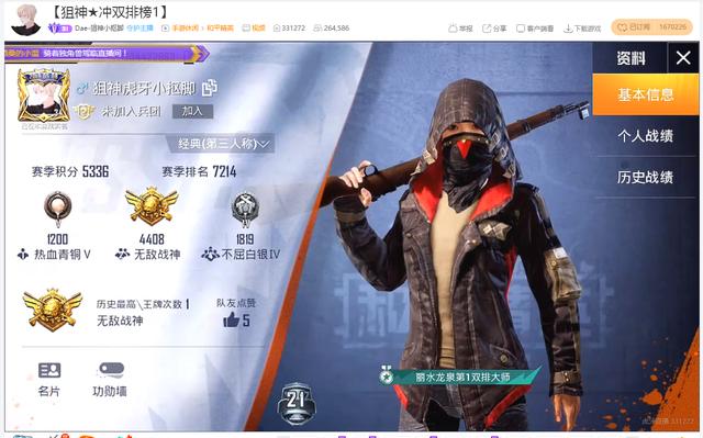 和平精英狙神小抠脚,awn一场37杀吃鸡,网友:名副其实狙神