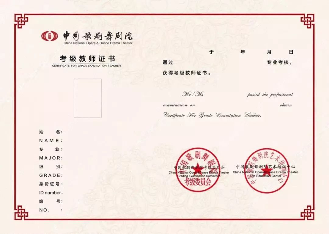 中国歌剧舞剧院 ▏打击乐教师培训即将开班!