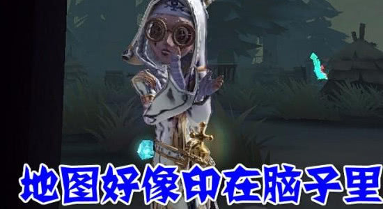 哪里可以租号第五人格 287f70cbaa614cdcab7d4eef2e25d2b0.jpeg