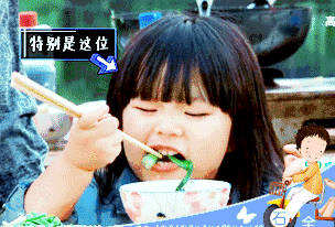                     孩子怎么吃的更营养？这一篇给你答案！