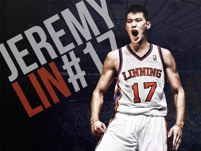 林书豪到底是几号为什么杜兰特和林书豪球衣一样