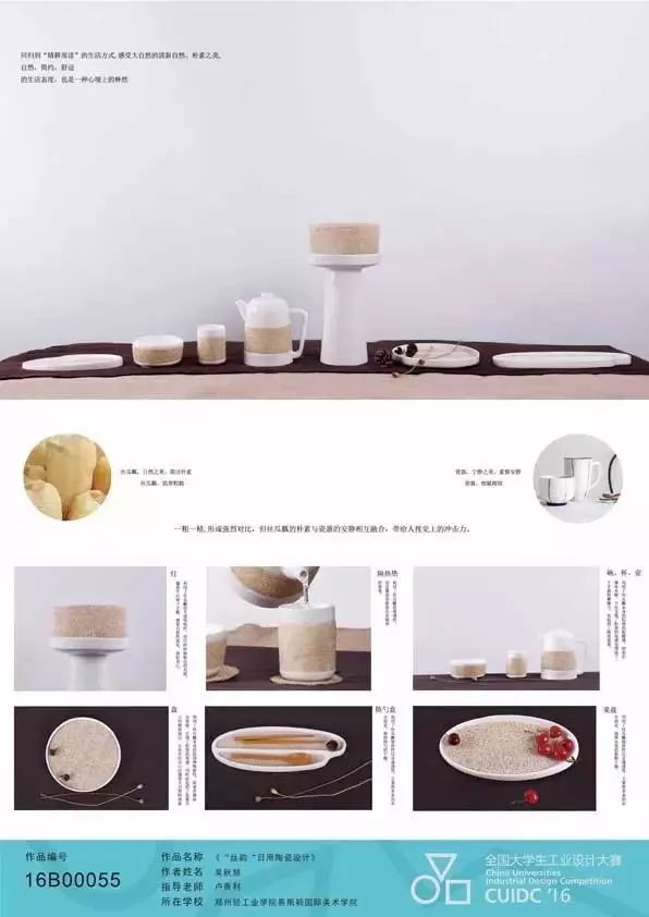 设计干货丨毕业设计排版技巧