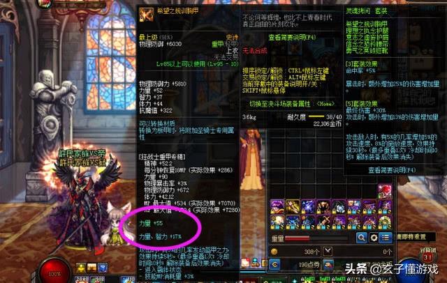 DNF:狂战附魔爽了!满属强粉卡跌破600万,打普