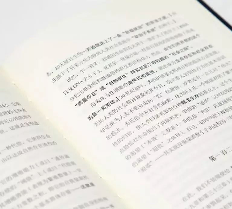 哲学著作《物演通论》会像当年《三体》一样,