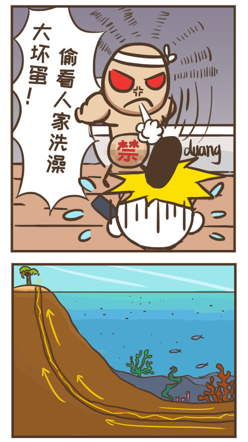 "掘"地求生,史小坑能否逃离荒岛?——游戏漫画