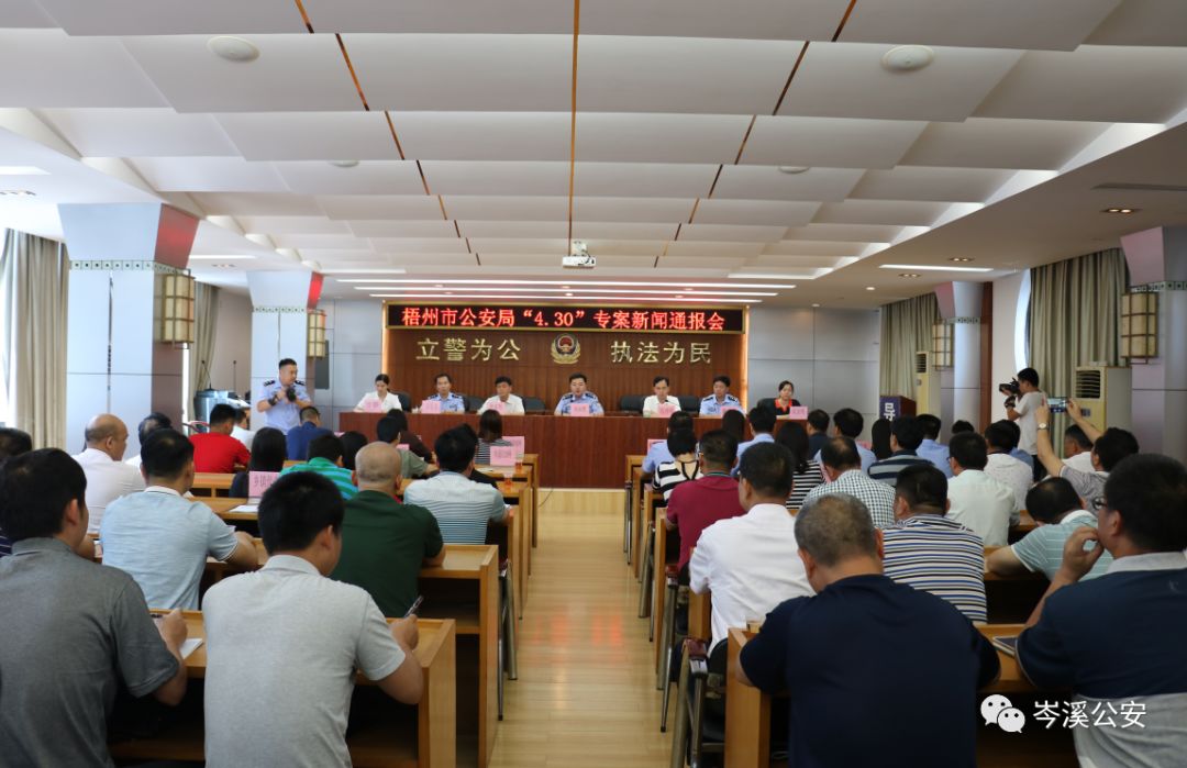 反映欧杰雄(男,53岁,广西岑溪市人)等人长期盘踞在岑溪市建筑工程
