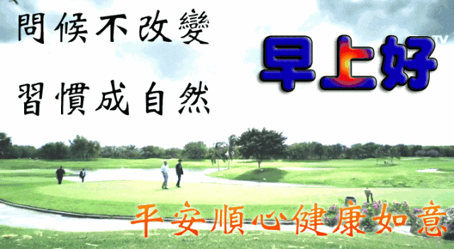 早上好,今天是2019年05月24日,星期五,农历四月二十.
