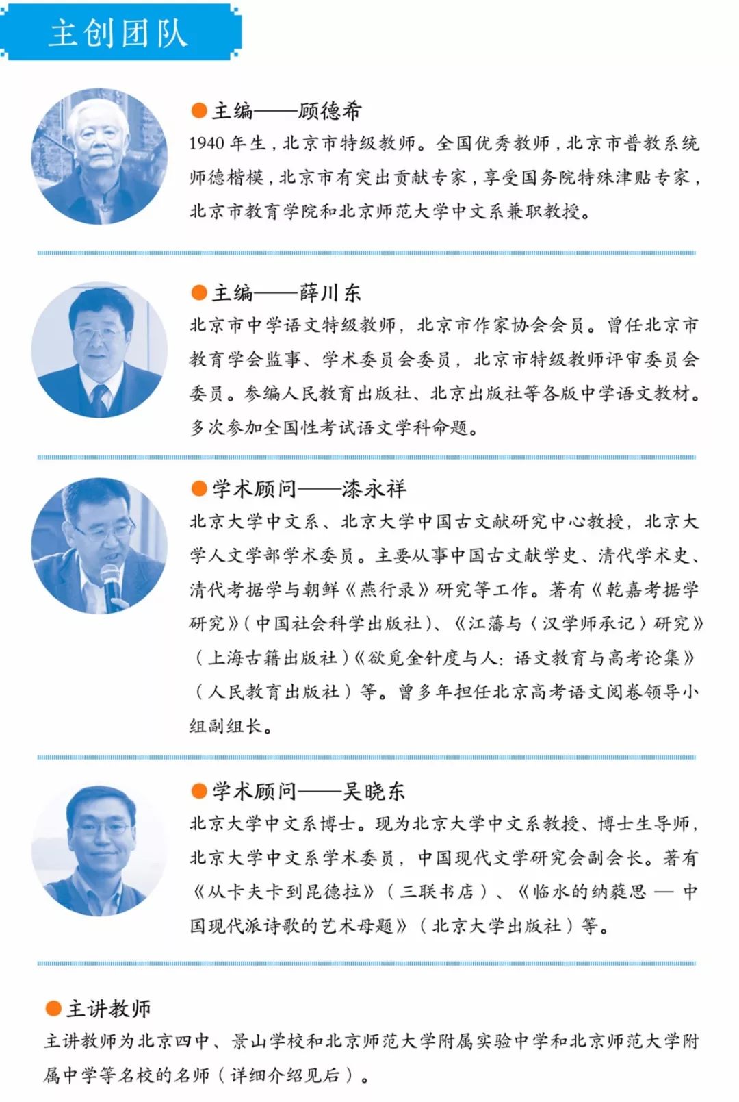 课程安排的合理性 327650c7c04f4906b845ce4717a8a3de.jpeg