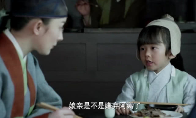 凡间的酒楼里吃饭,店小二夸阿离长得真好看,长大了一定是一个翩翩公子