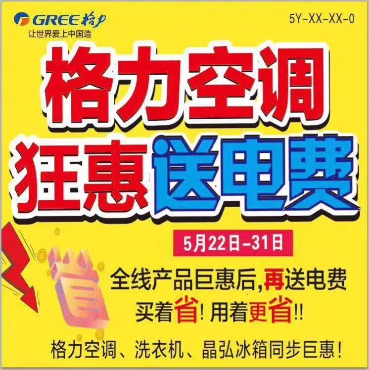 落地扇品牌排行榜_2020最不值得买的小家电品牌排行榜