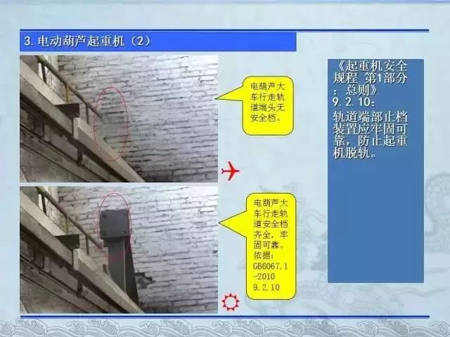 什么是特种设备隐患 38f0caf32f40483789ae717eee90b417.jpeg