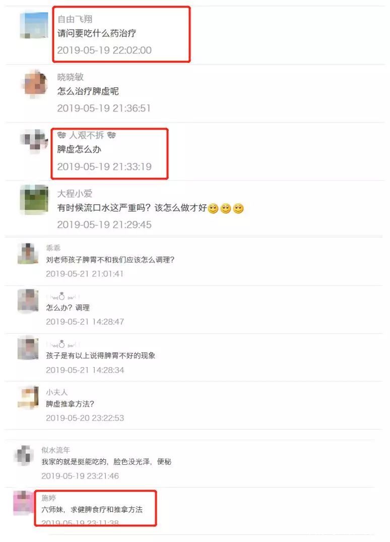                     吃多吃少都不长？孩子脾虚，少做这件事，只会越吃越瘦！
