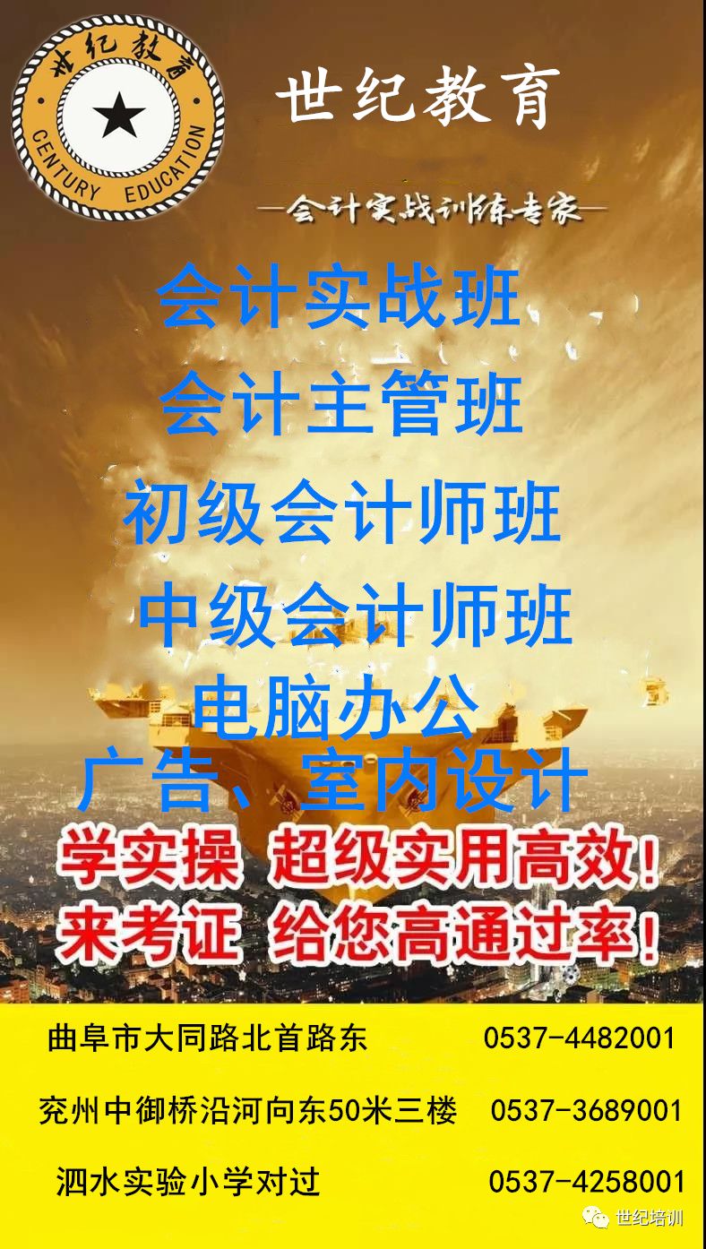 世纪城招聘_东南世纪城招聘宣传策划PSD格式海报展架图片设计素材 高清psd模板下载 98.48MB 招聘海报大全(2)