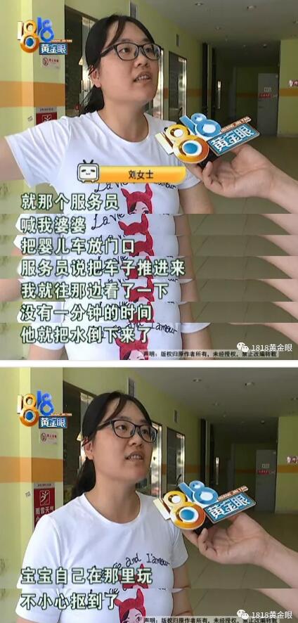                     一家人去下馆子，宝宝被水烫了，多处二度烫伤