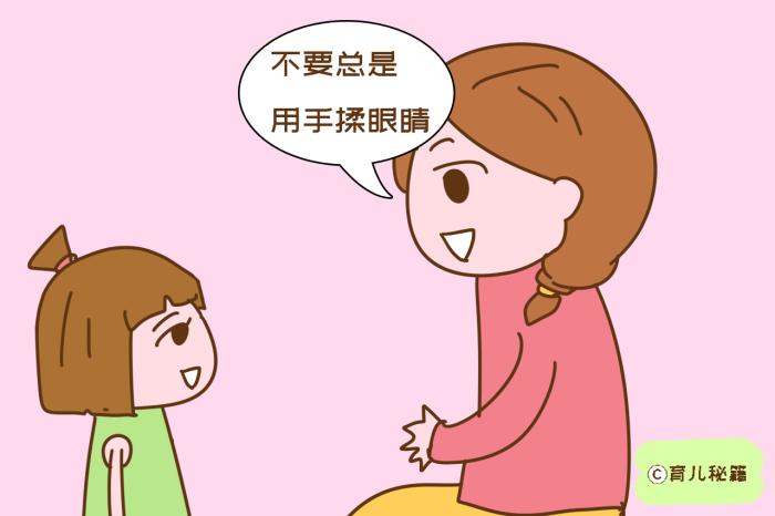                     原创            宝宝总是揉眼睛，只是因为没睡好？医生：可能眼部出问题了