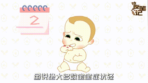                     重则危及生命，深圳这种病进入流行期，出现此类症状要注意