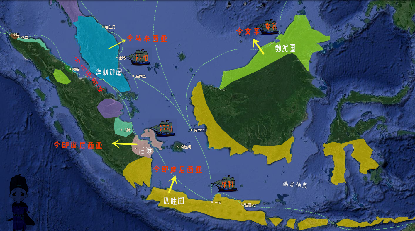 郑和下西洋,都去了今天哪些国家,一组图看明白再也不怕印象模糊