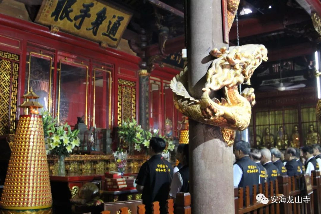 台湾新北市林口竹林山观音寺组团赴祖庭安海龙山寺参访