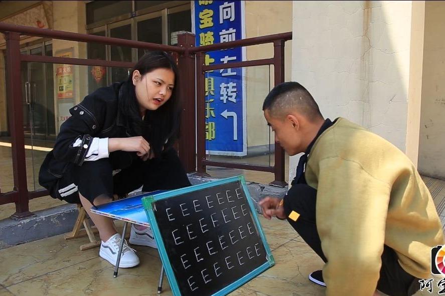 美女街边摆益智游戏,从E字里找F,没想到全是满满的套路