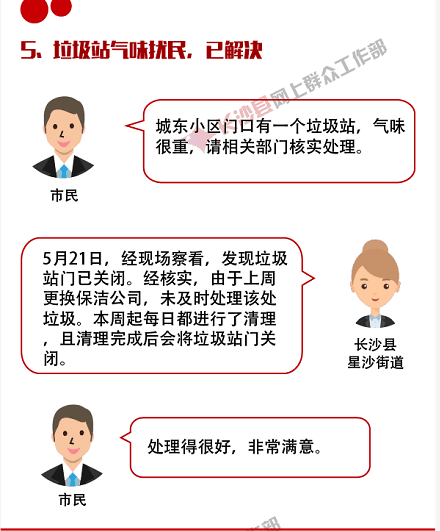 44e5ed35d17c4cf99f581ba50465eb02.png