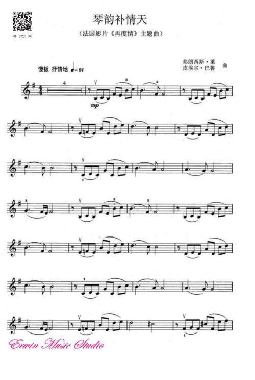 降央卓玛歌曲曲谱全部_降央卓玛驼铃曲谱(3)
